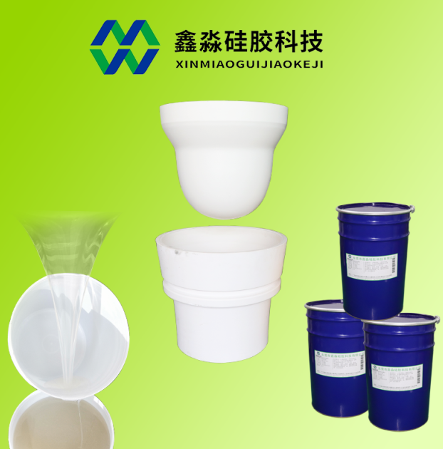 移印硅膠哪家強，東莞鑫淼硅膠實(shí)力品牌廠(chǎng)家