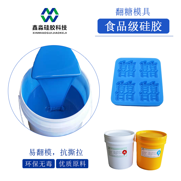 翻模硅膠，翻模次數與價(jià)格成正比？