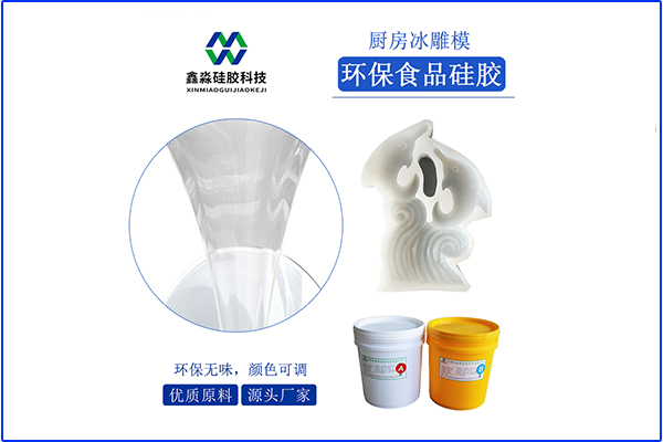 彈力不足，是液體硅膠質(zhì)量不行導致？