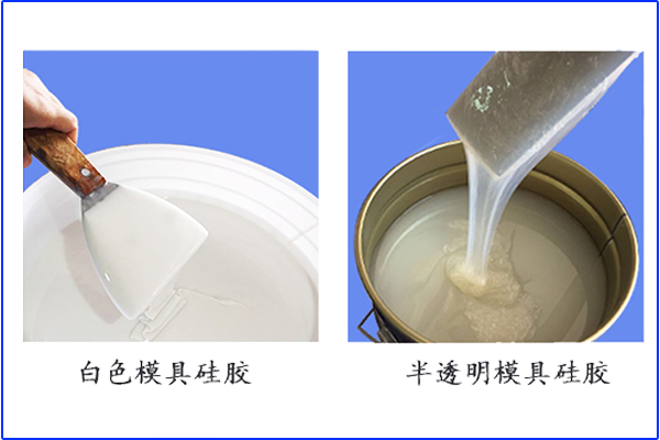 面臨危機，縮合型硅膠出油